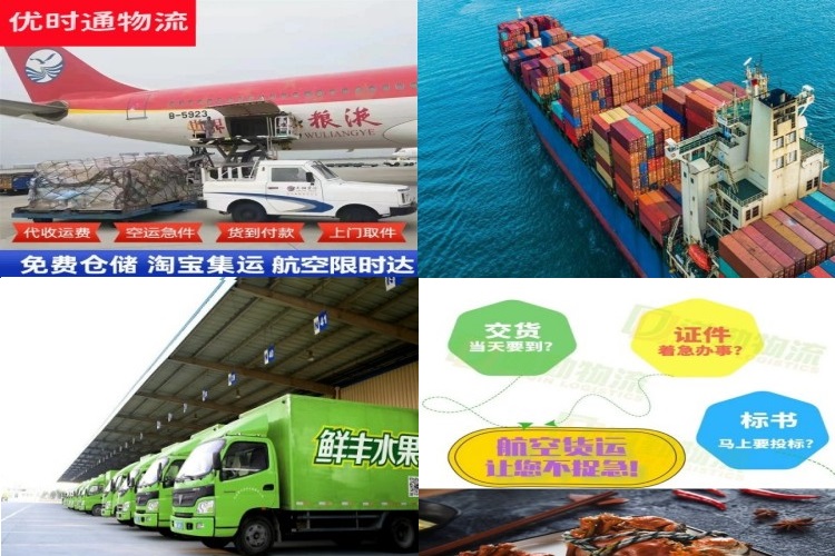 万柏林到太原航空货运公司-万柏林到太原物流专线